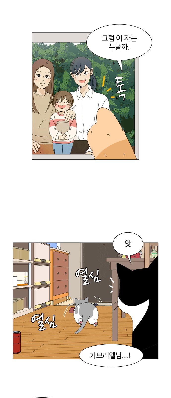 21 페이지