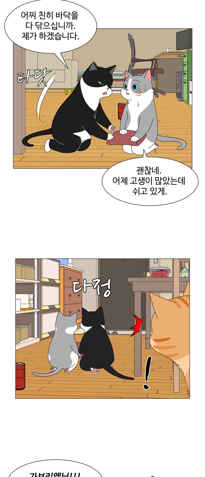 22 페이지