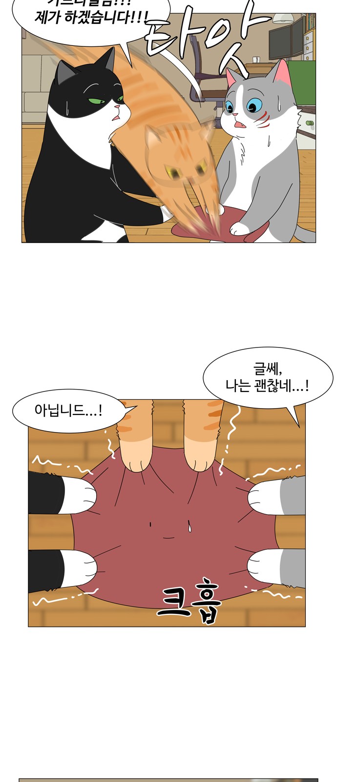 23 페이지
