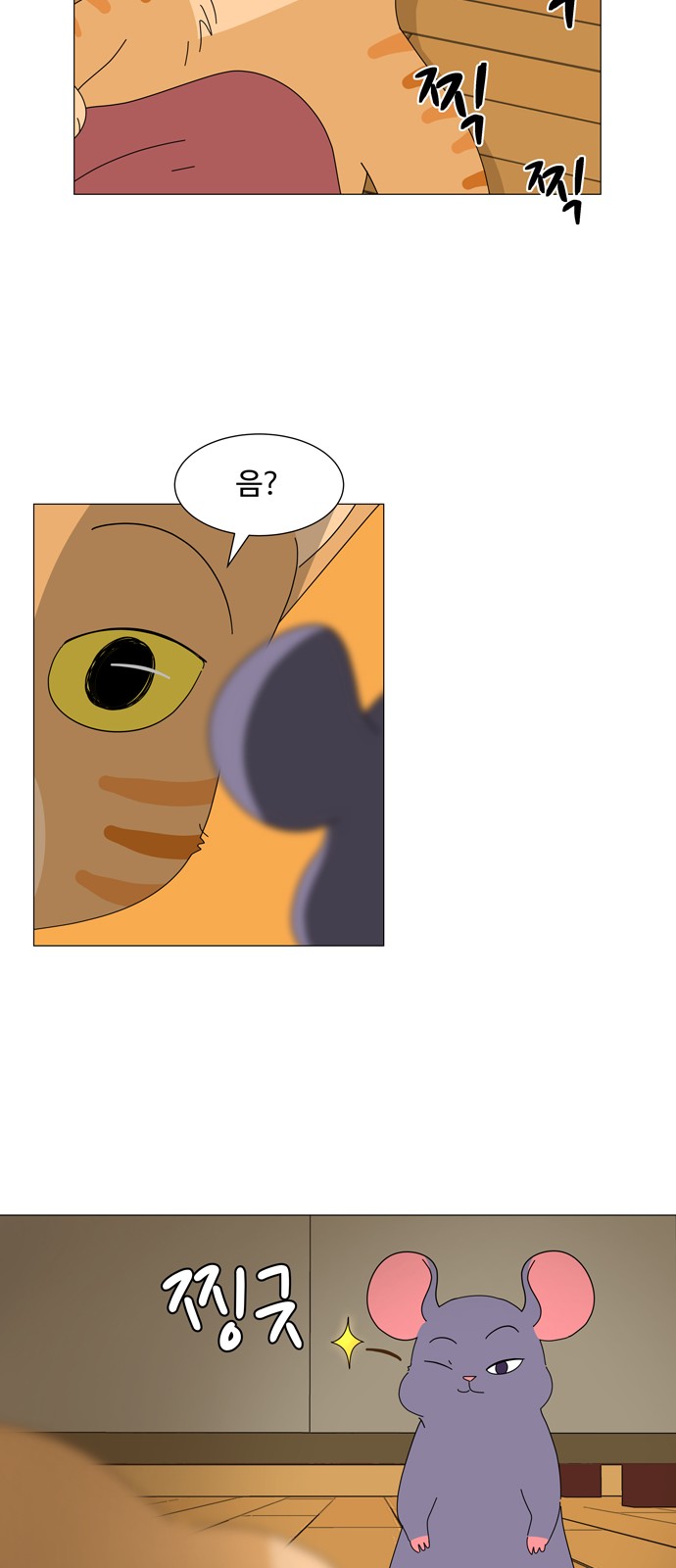 25 페이지