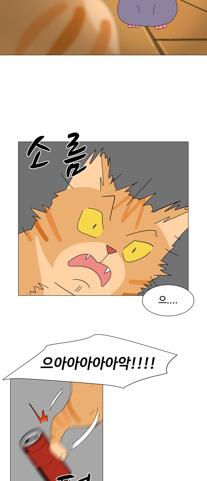26 페이지