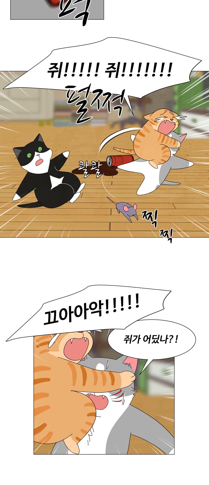 27 페이지