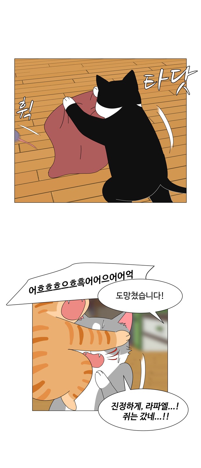 28 페이지