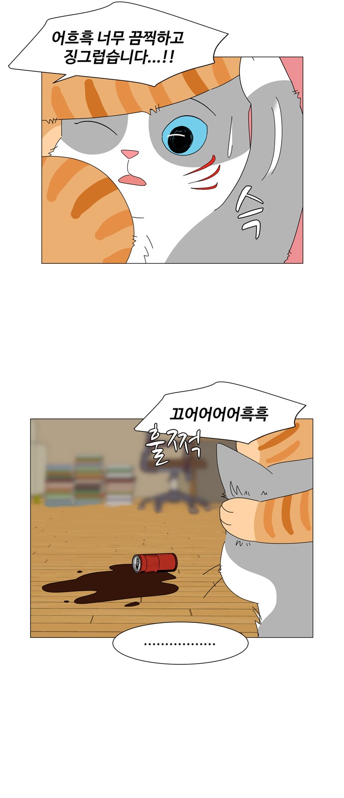 29 페이지