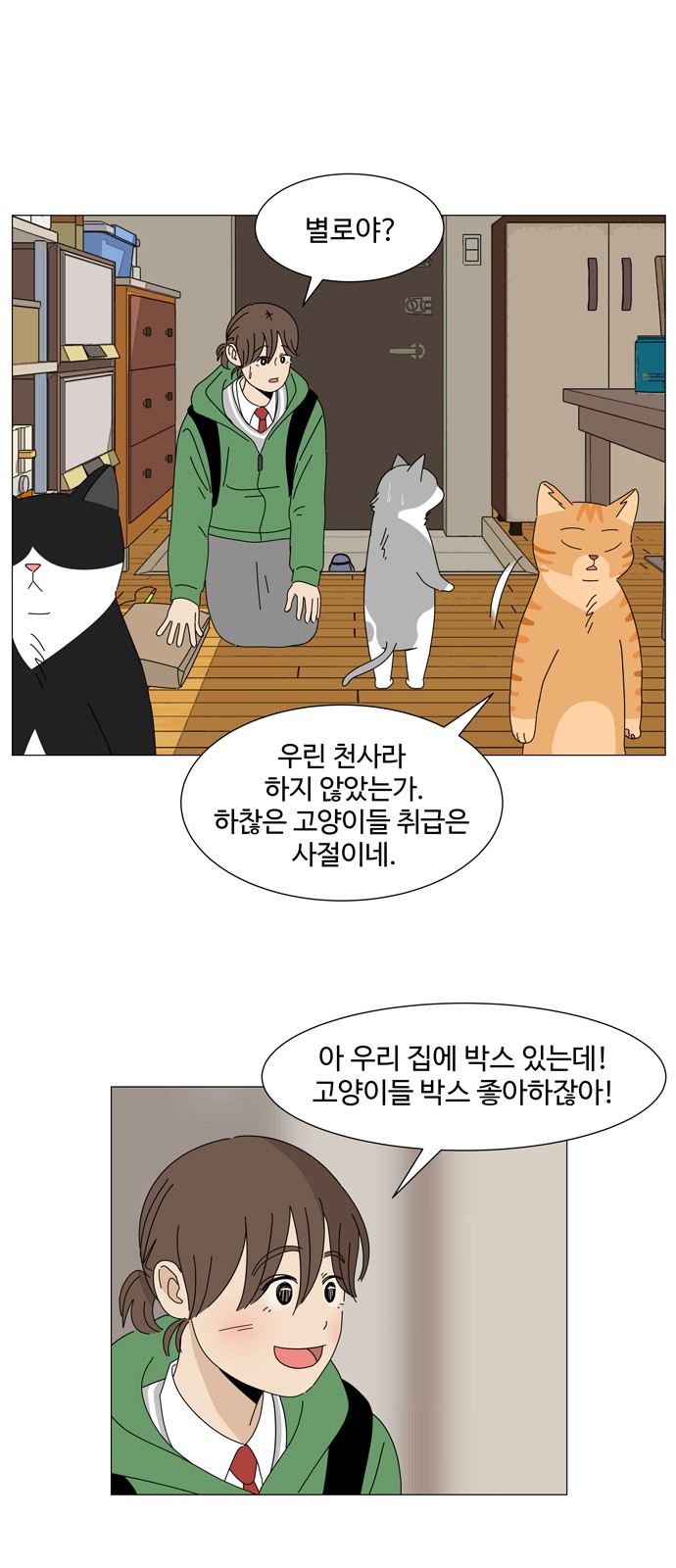 37 페이지