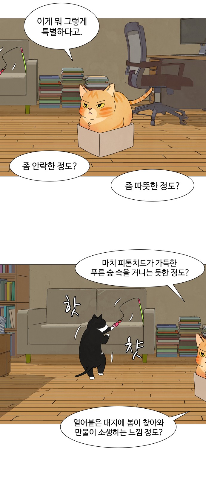 39 페이지