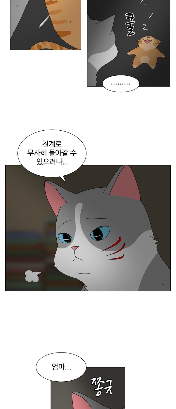 44 페이지