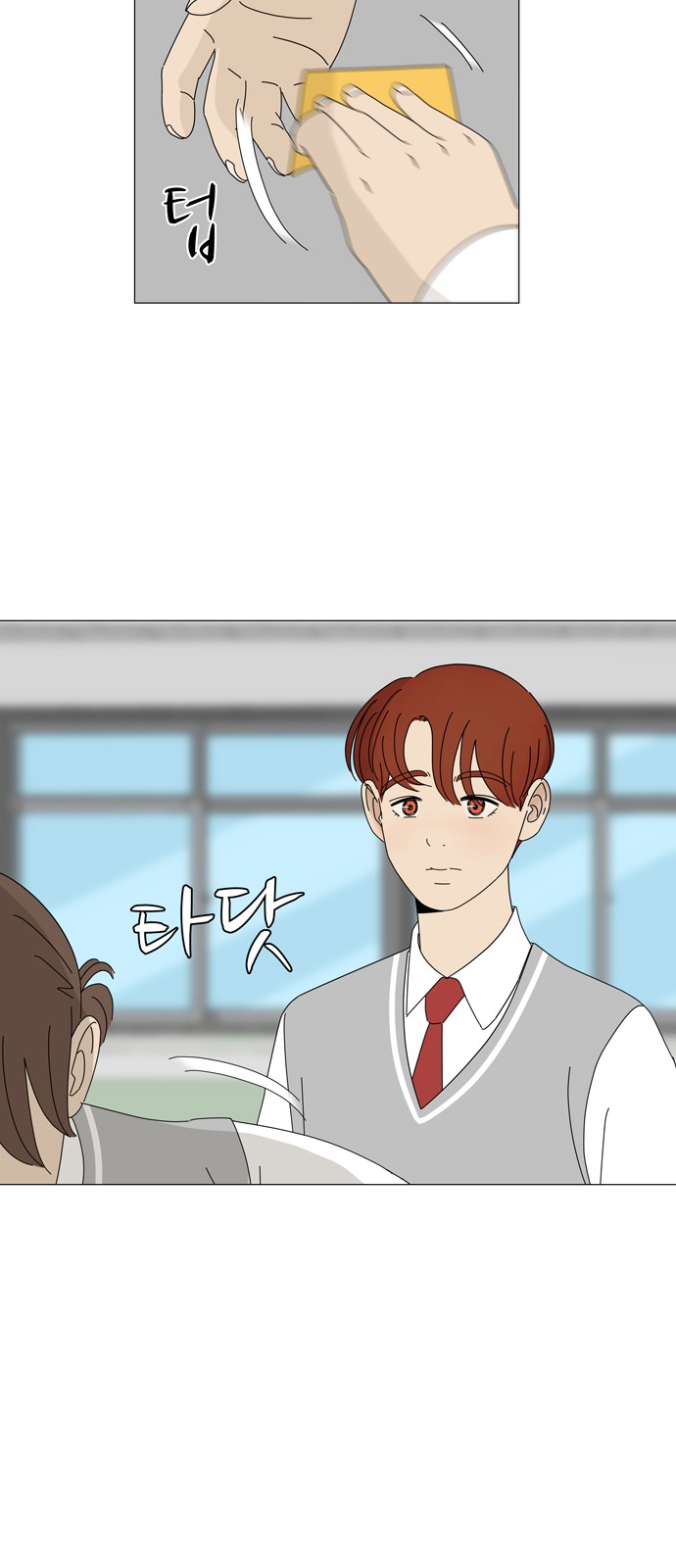 8 페이지