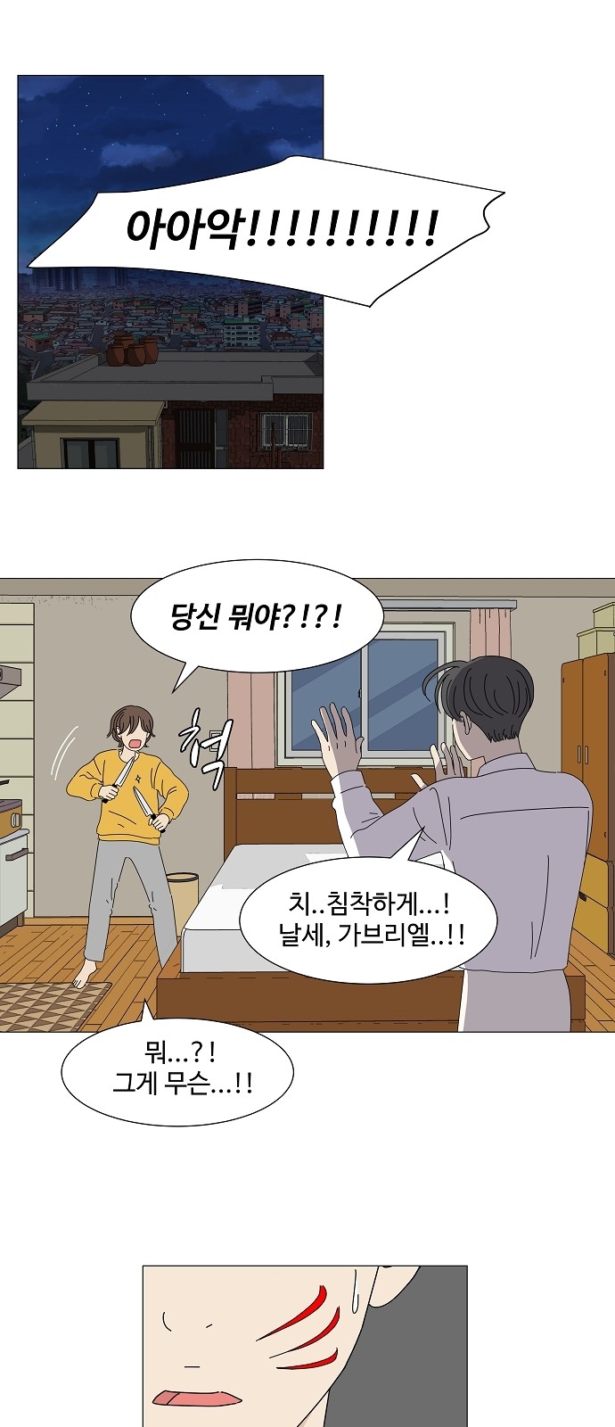 1 페이지