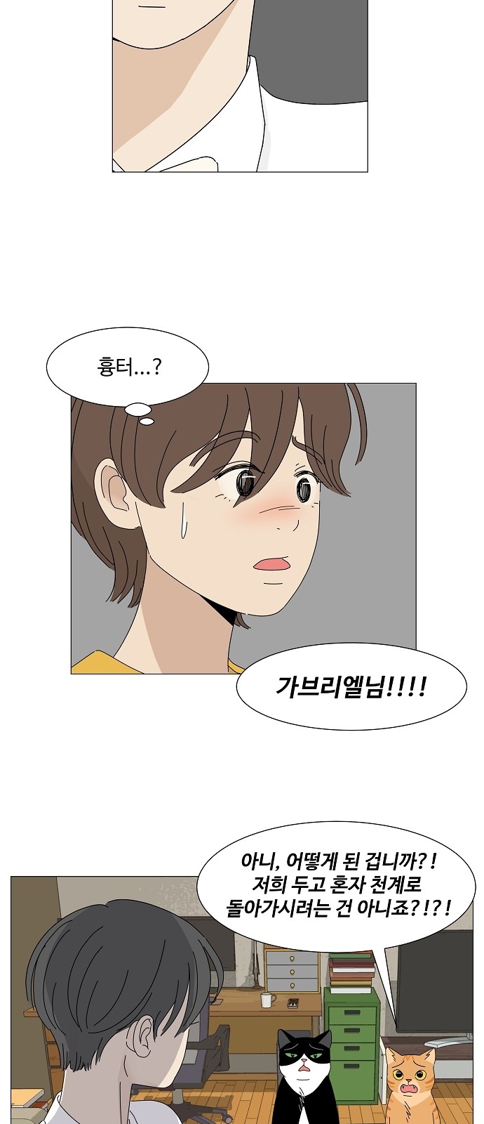 2 페이지