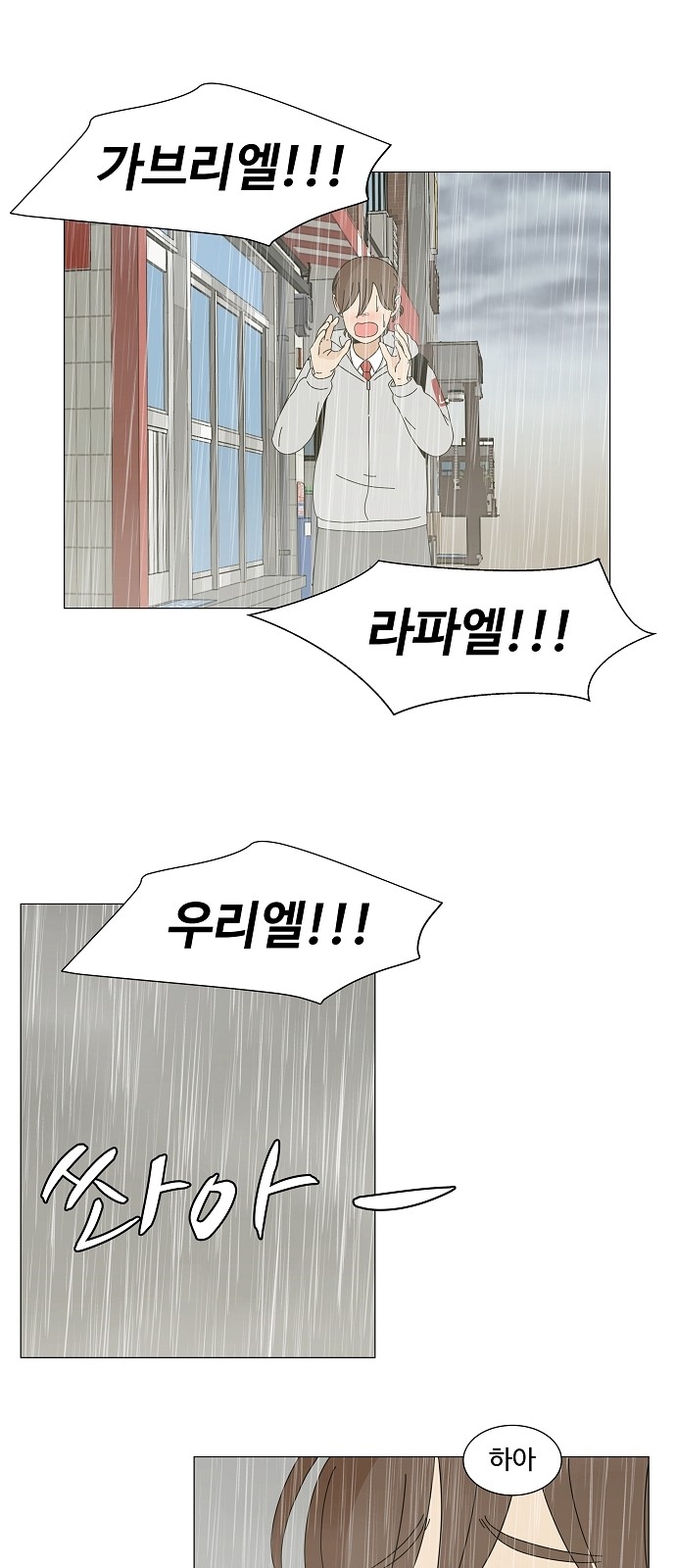31 페이지