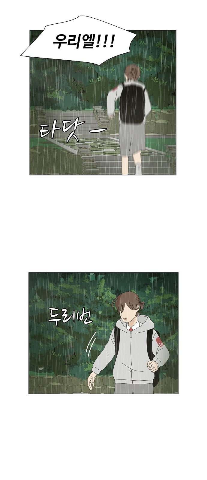 33 페이지