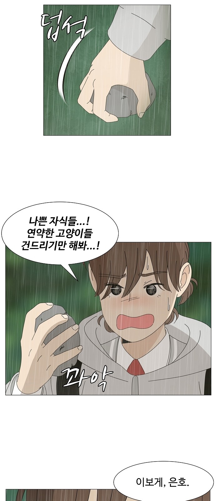34 페이지