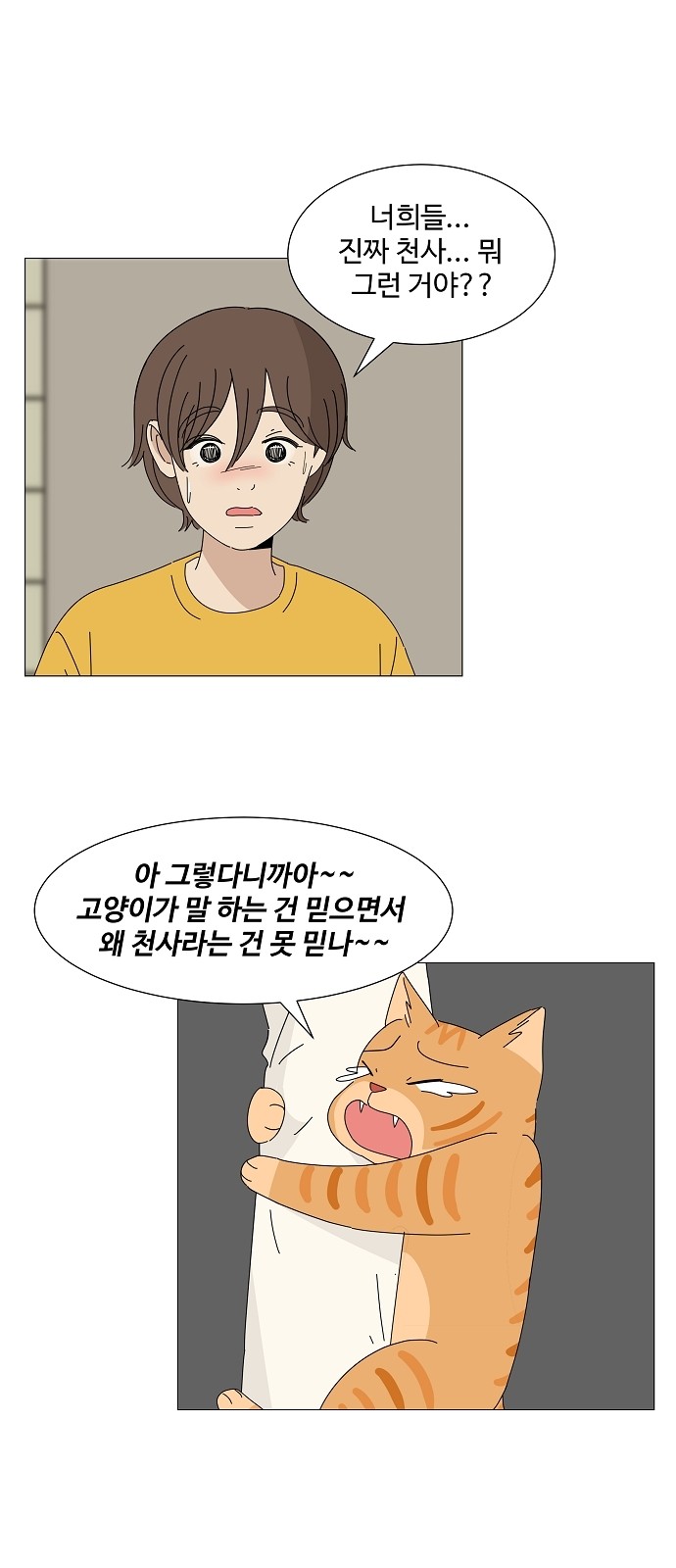 4 페이지