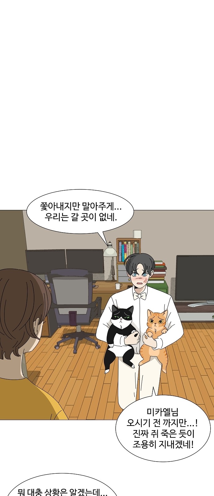 7 페이지