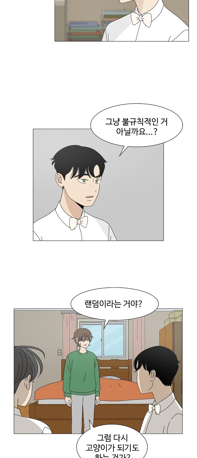 14 페이지