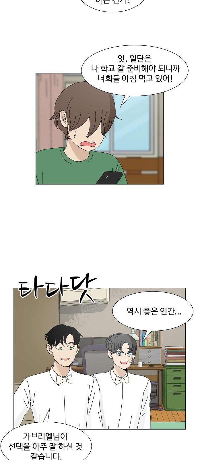 15 페이지