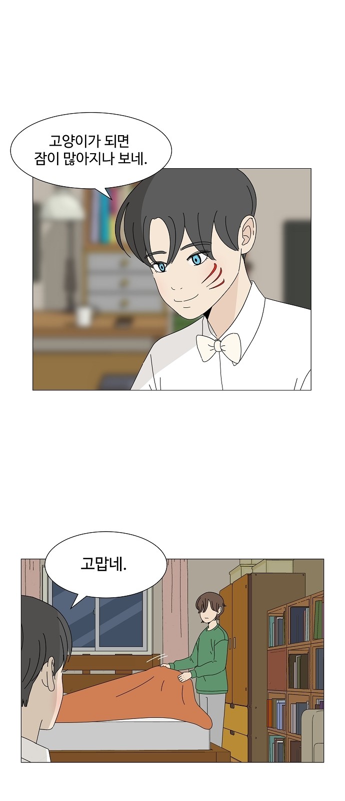 2 페이지