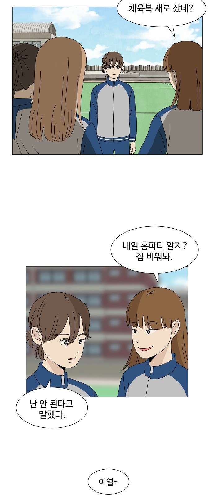 20 페이지