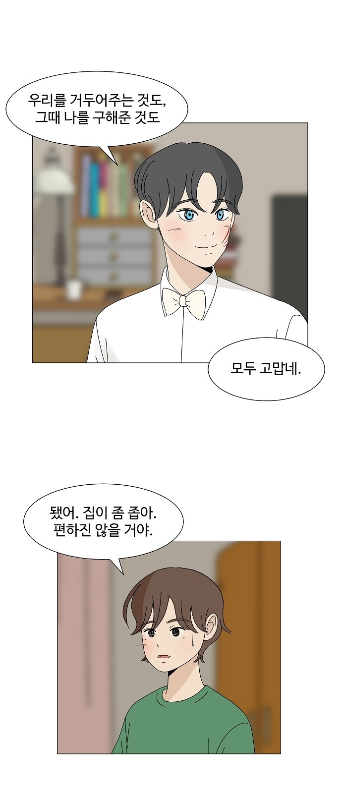 3 페이지