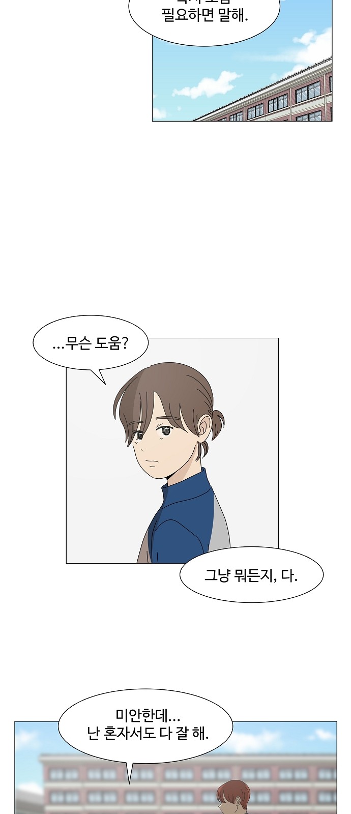 32 페이지