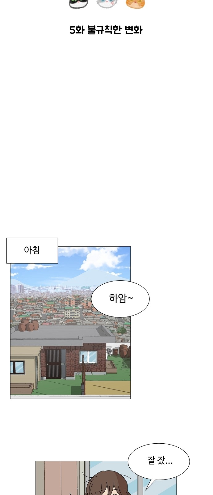 8 페이지