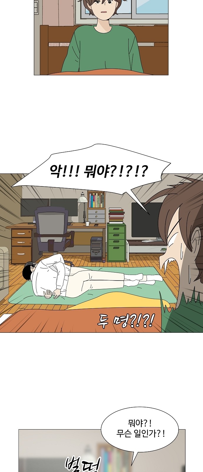 9 페이지