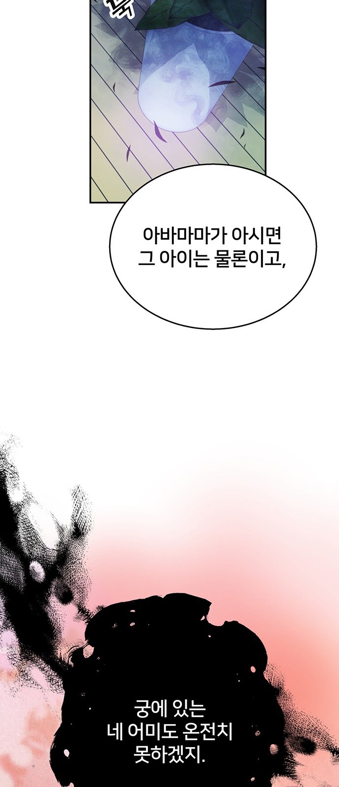 Shadow Bride - Chapter 22 - Page 39
