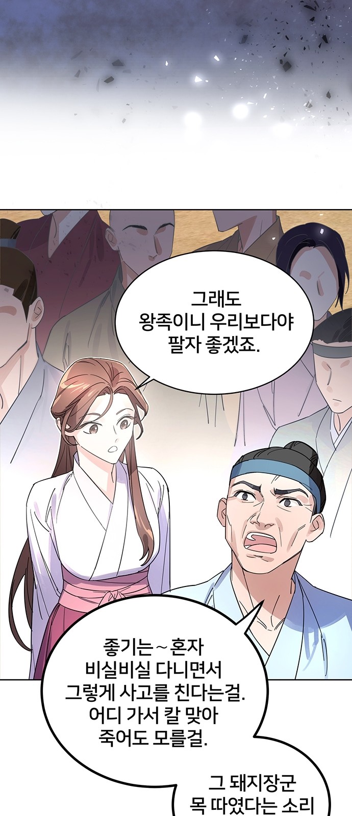 45 페이지