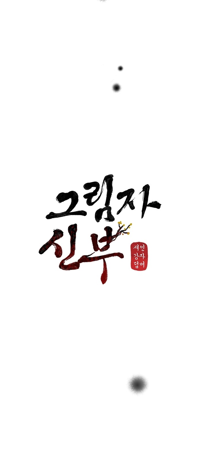 52 페이지