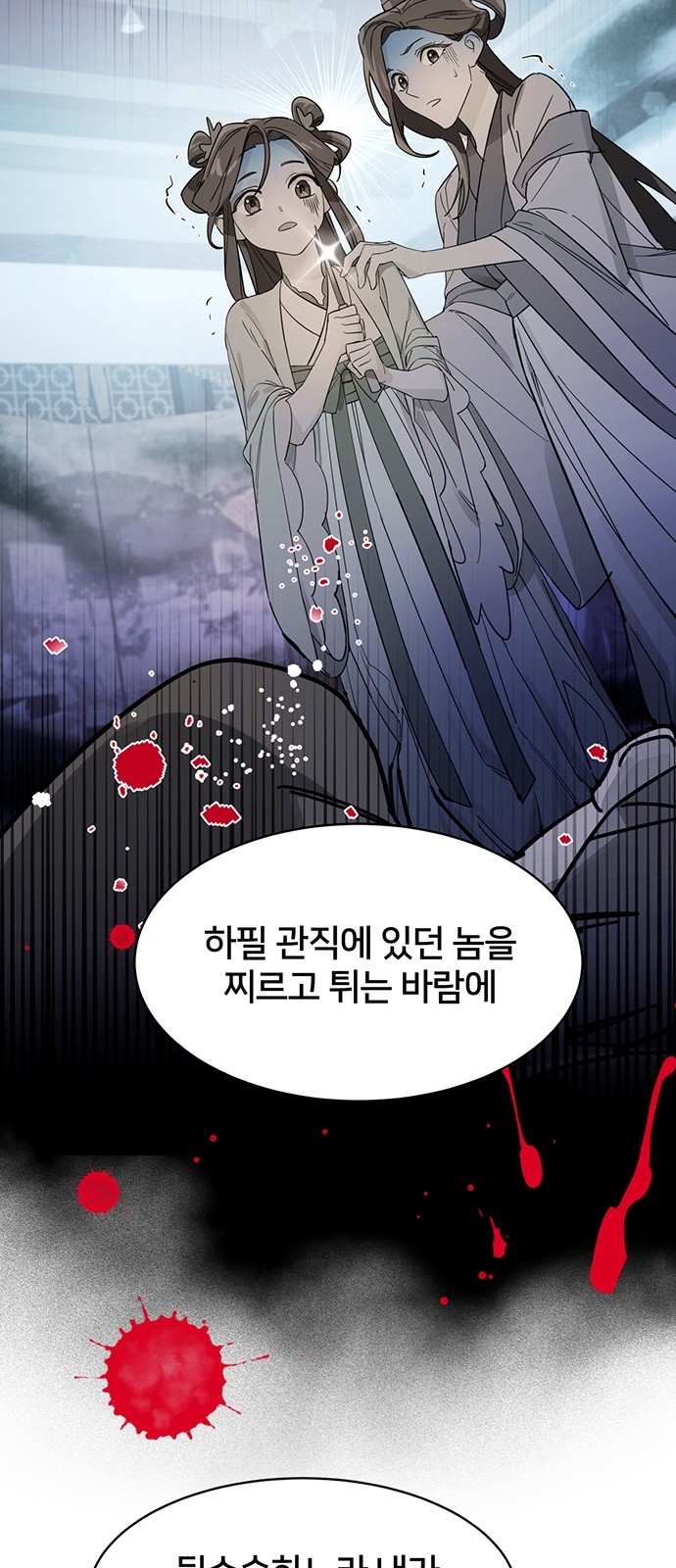 57 페이지