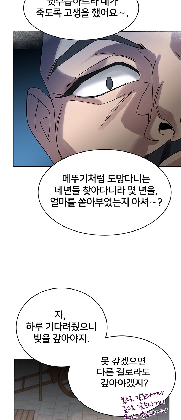 58 페이지