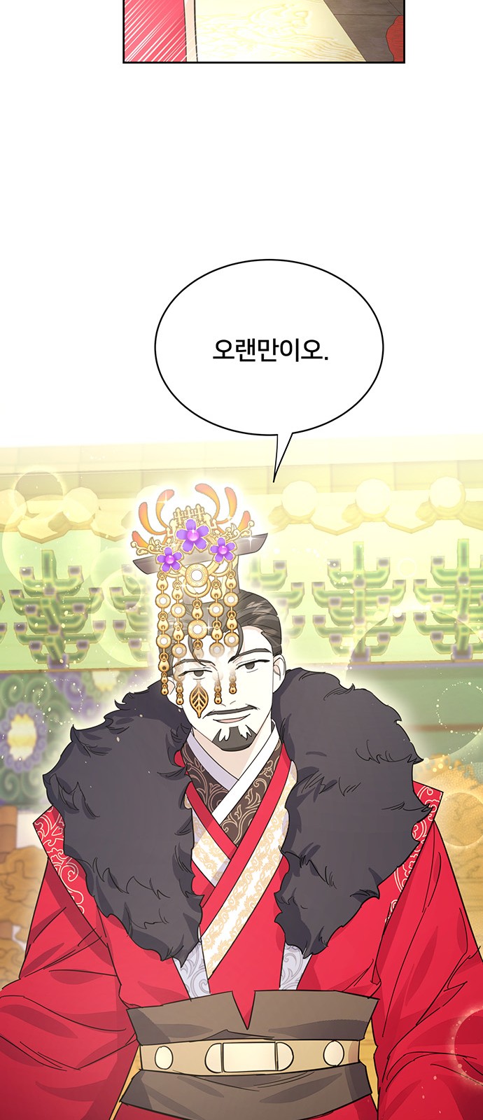 Shadow Bride - Chapter 38 - Page 39