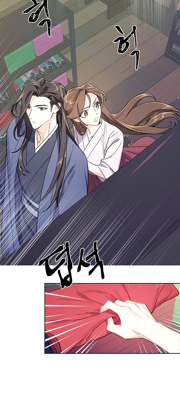 14 페이지