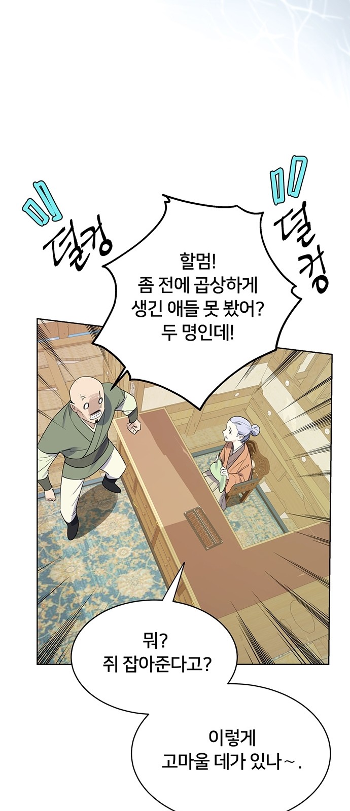 30 페이지