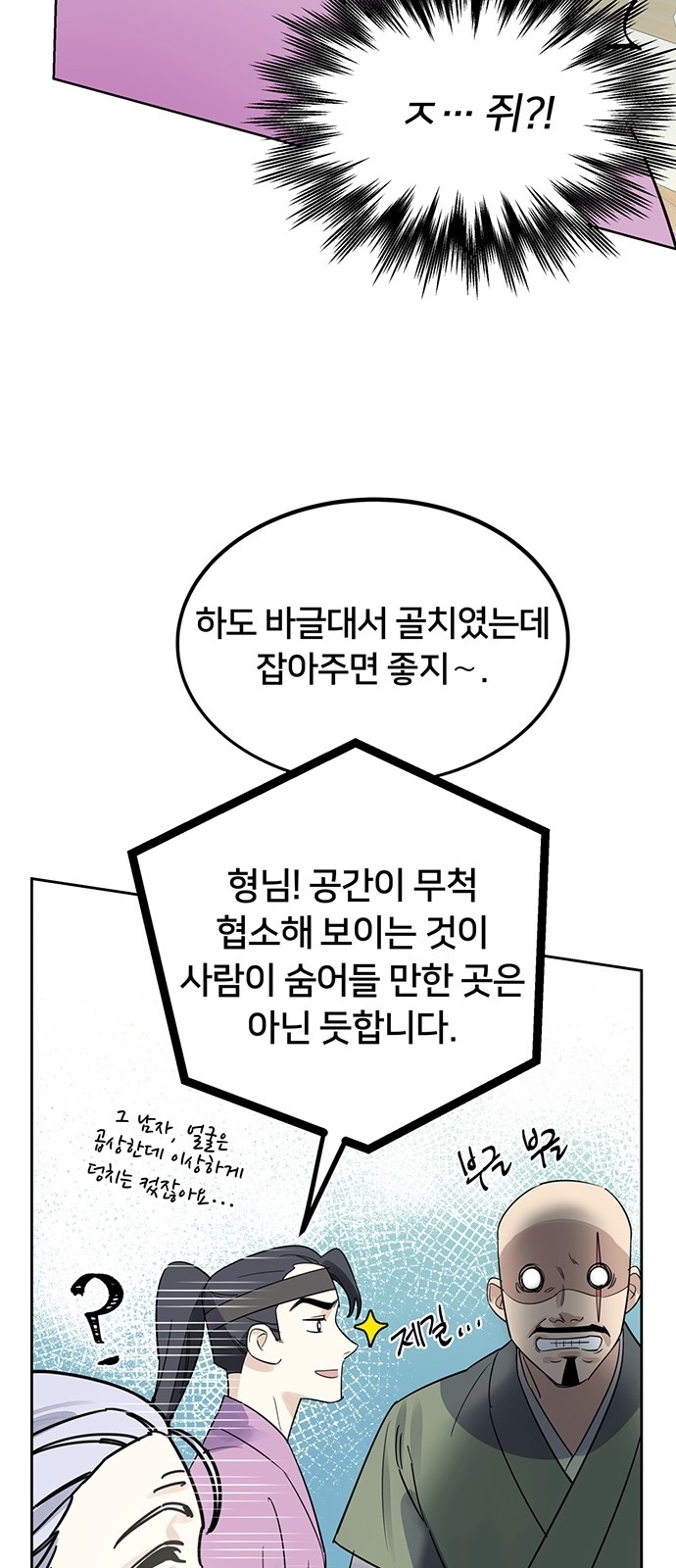 35 페이지