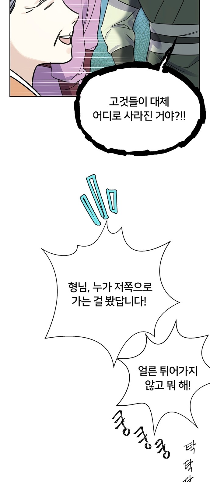 36 페이지
