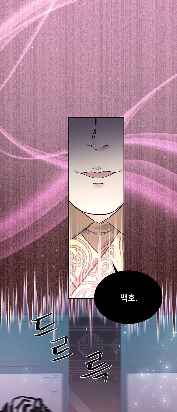 Shadow Bride - Chapter 47 - Page 27