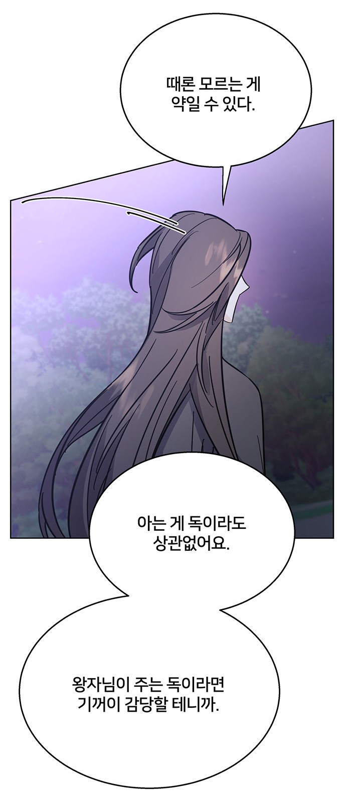 Shadow Bride - Chapter 49 - Page 70