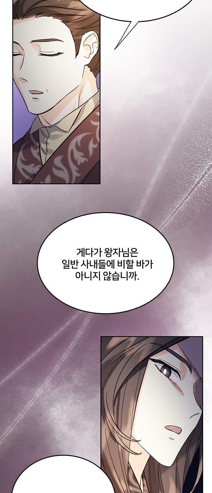 Shadow Bride - Chapter 58 - Page 67