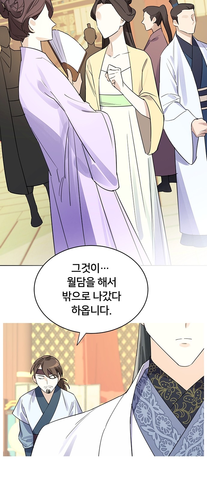 Shadow Bride - Chapter 6 - Page 39