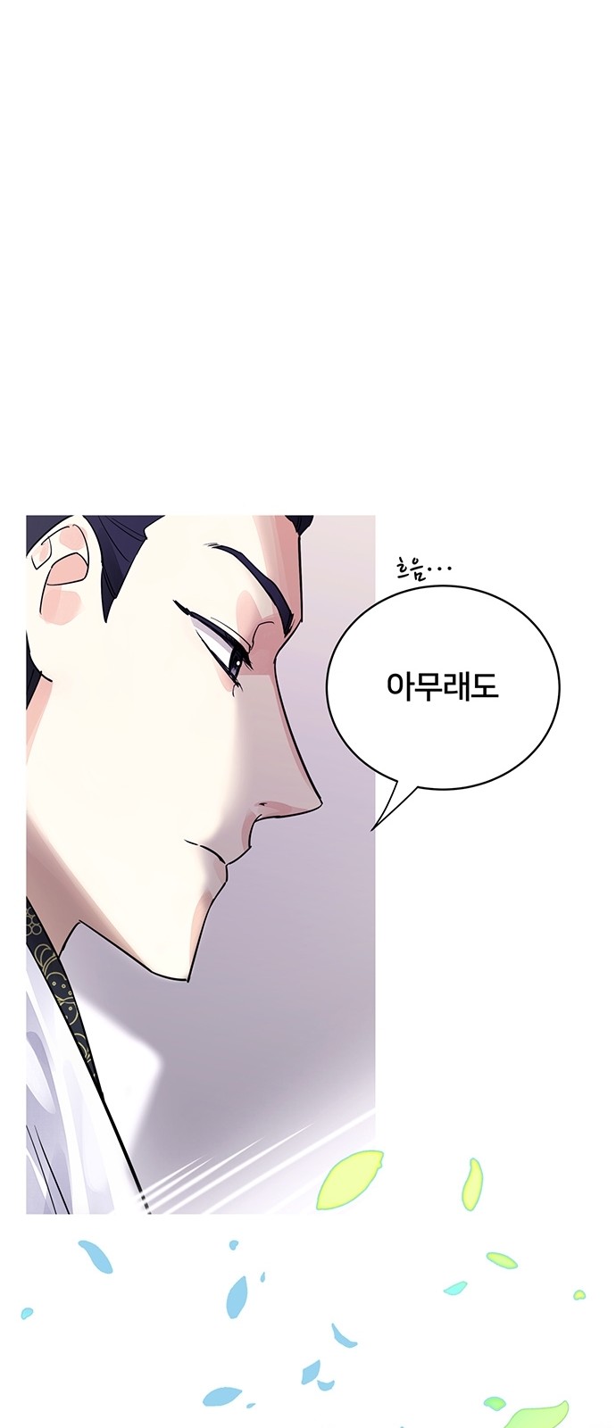 Shadow Bride - Chapter 6 - Page 40