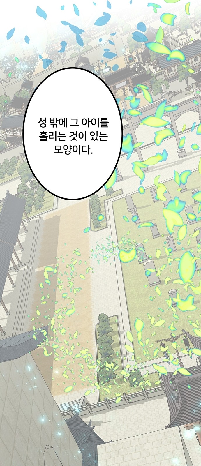 Shadow Bride - Chapter 6 - Page 41