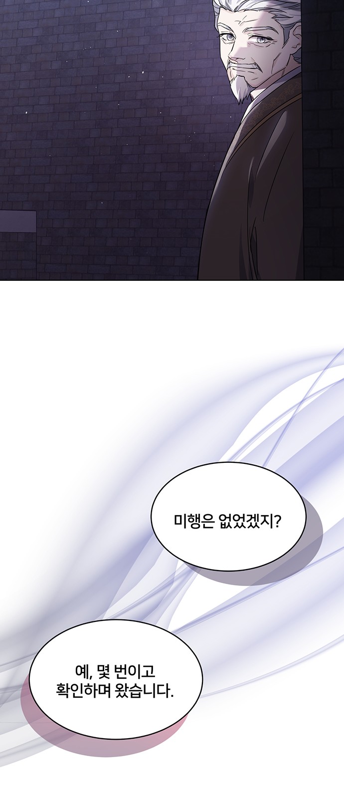 Shadow Bride - Chapter 64 - Page 25