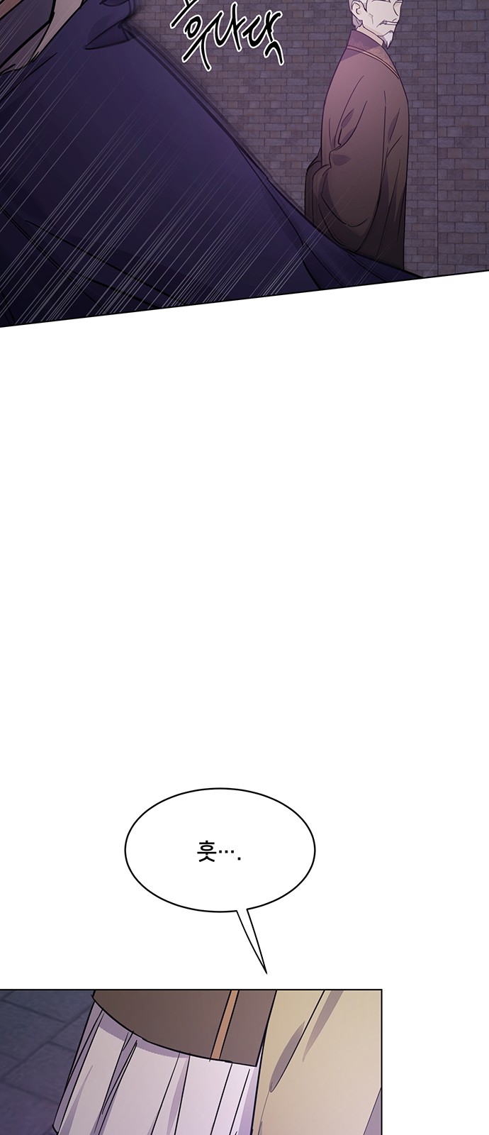 Shadow Bride - Chapter 64 - Page 29