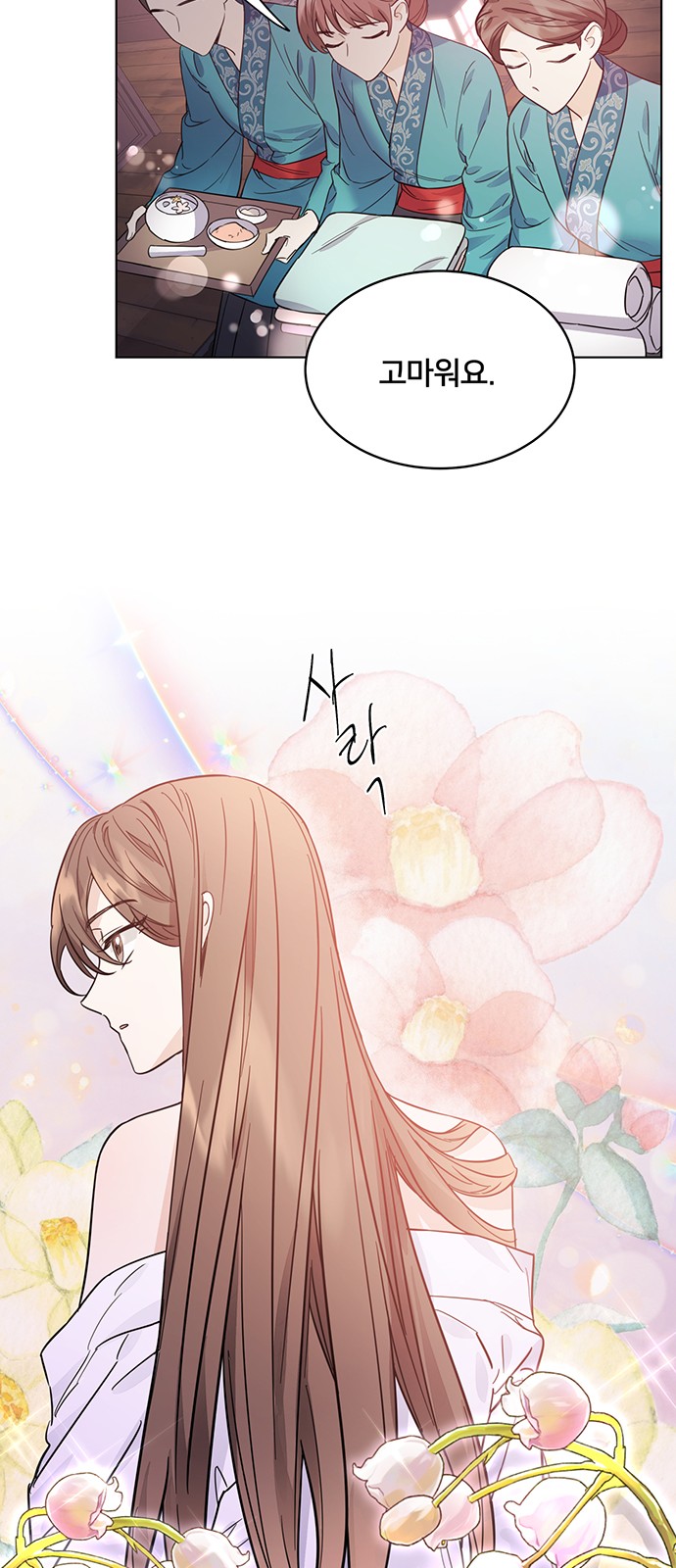 Shadow Bride - Chapter 64 - Page 39