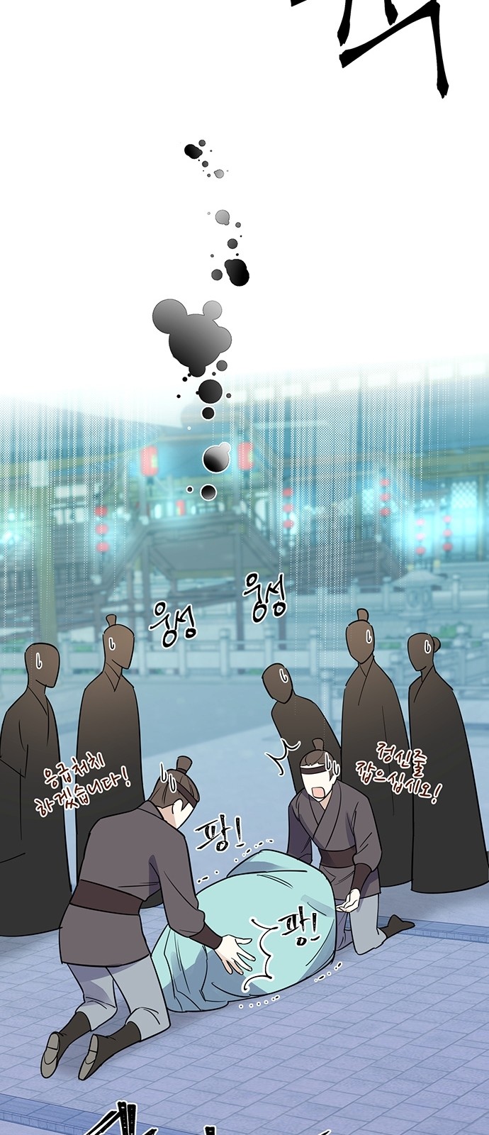 24 페이지