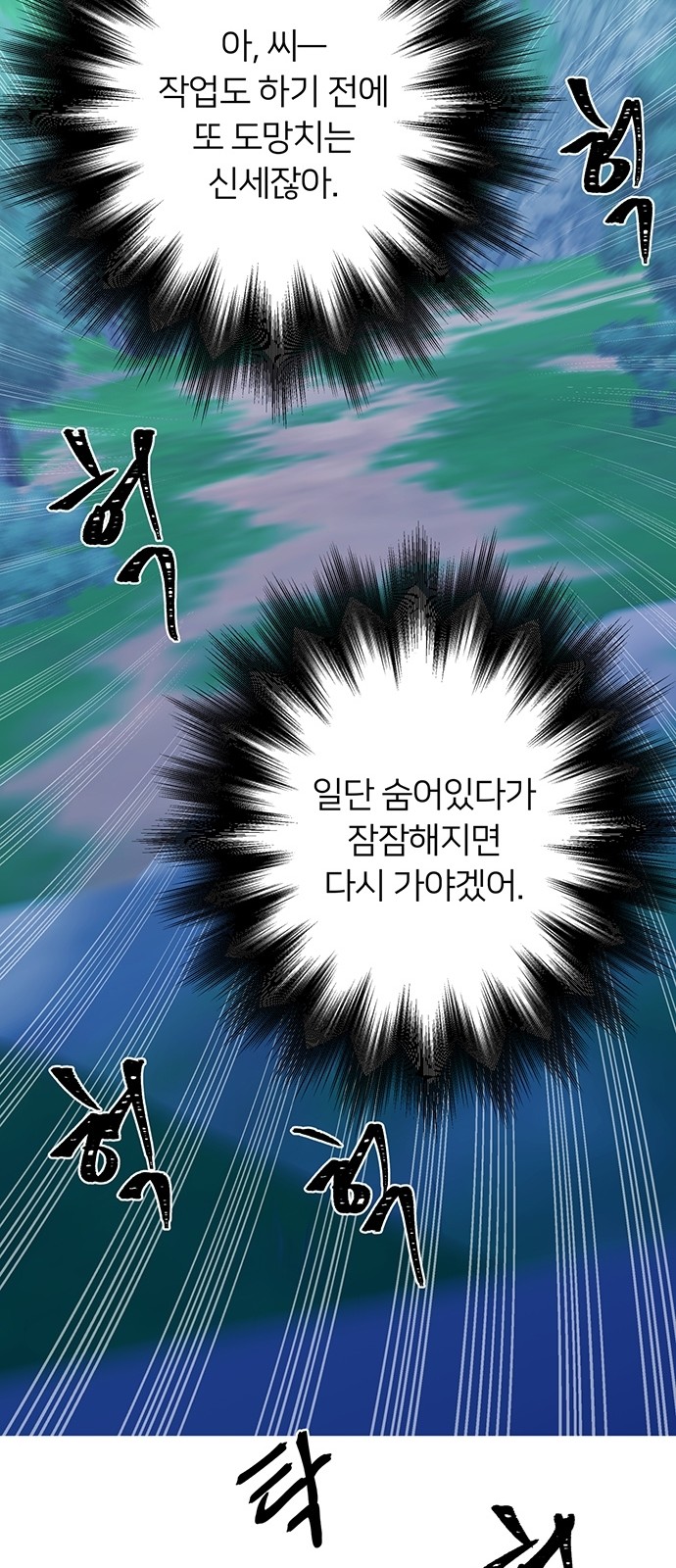 26 페이지