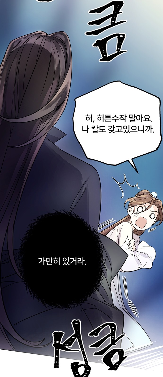 45 페이지