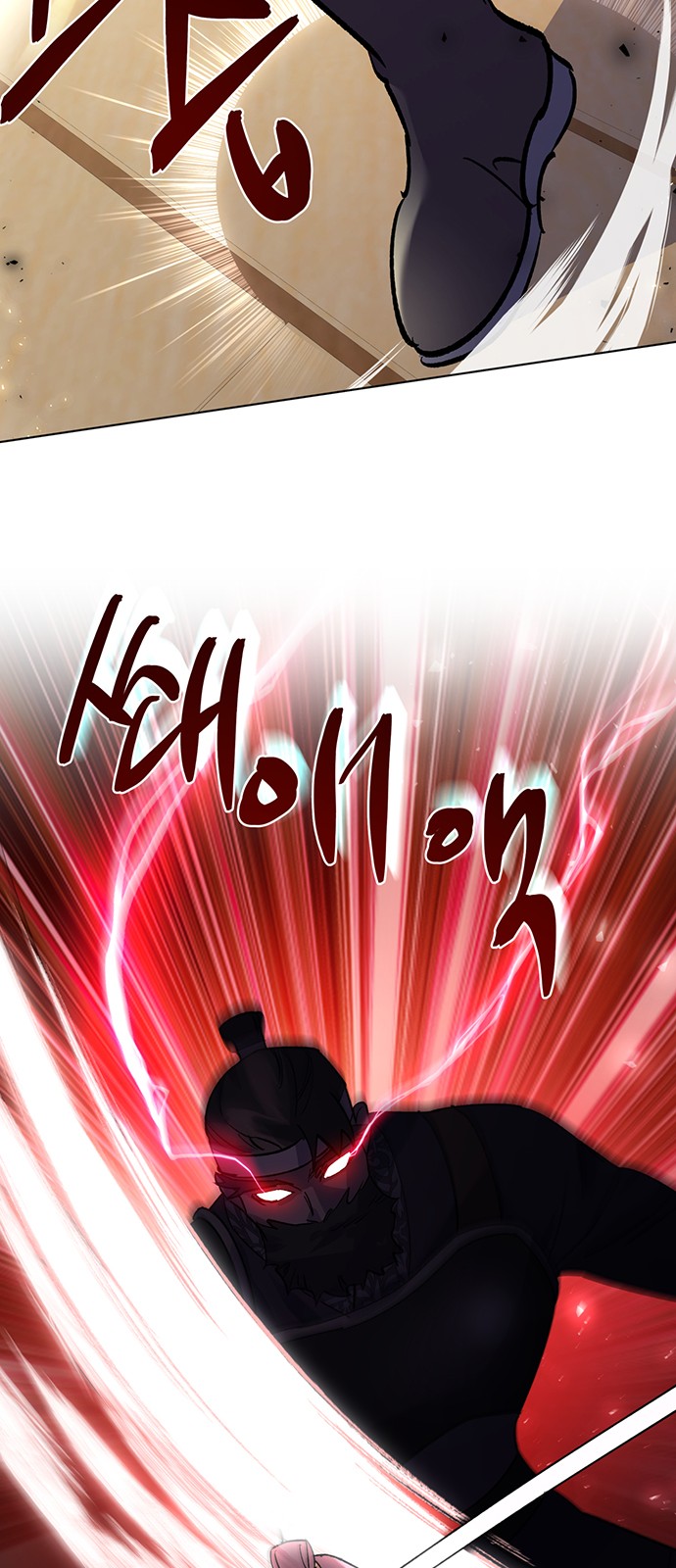 Shadow Bride - Chapter 72 - Page 27